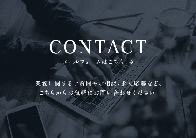 sp_banner_contact
